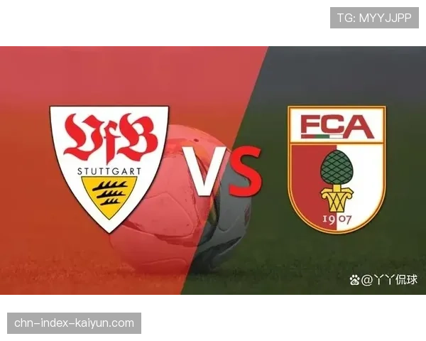 斯图加特德甲主场逆转奥格斯堡，排名升至联赛第四