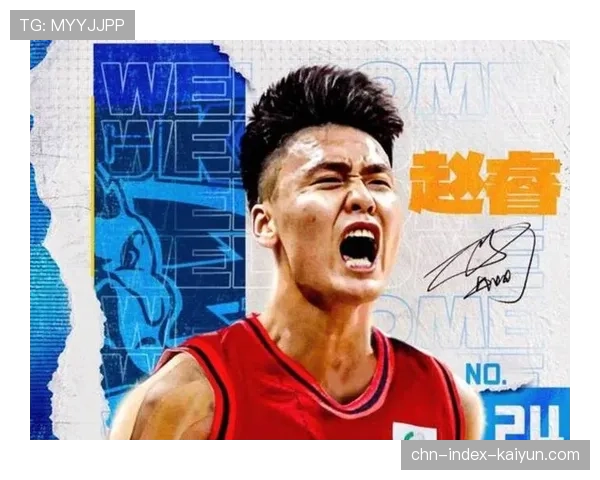 赵睿解禁复出提升北京后场深度，关键球处理能力获战术支撑